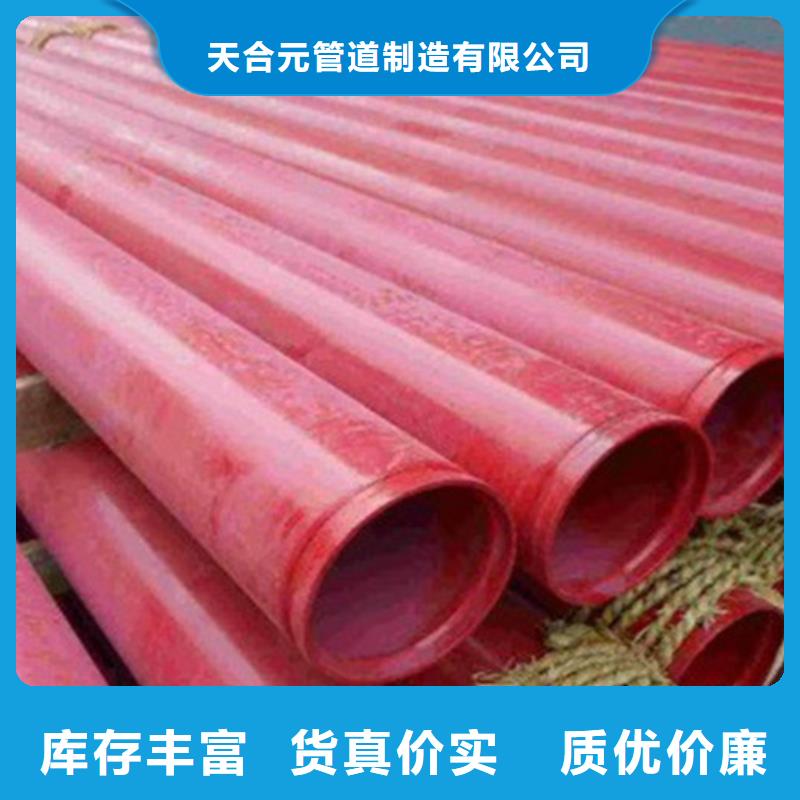 涂塑鋼管螺旋鋼管實力雄厚品質保障