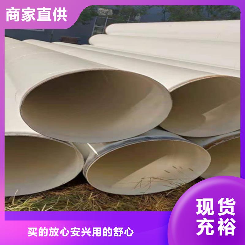 涂塑钢管钢套钢保温管厂符合标准
