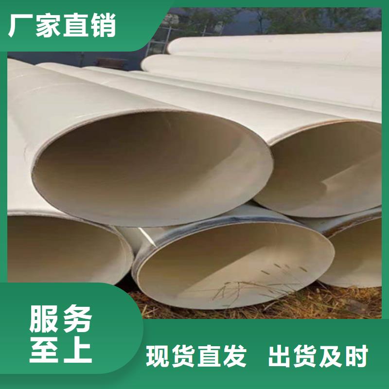 涂塑鋼管-涂塑鋼管廠家打造好品質(zhì)