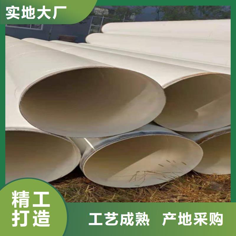 涂塑鋼管【涂塑鋼管廠】價格地道