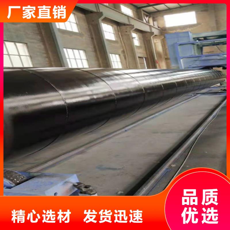 钢套钢保温管厂视频-钢套钢保温管厂_四川省南充市市场覆盖南部|西充|自贡|泸州|遂宁|巴中等