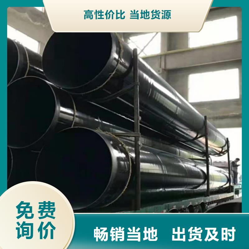涂塑鋼管-聚氨酯保溫鋼管廠家品質好才是硬道理