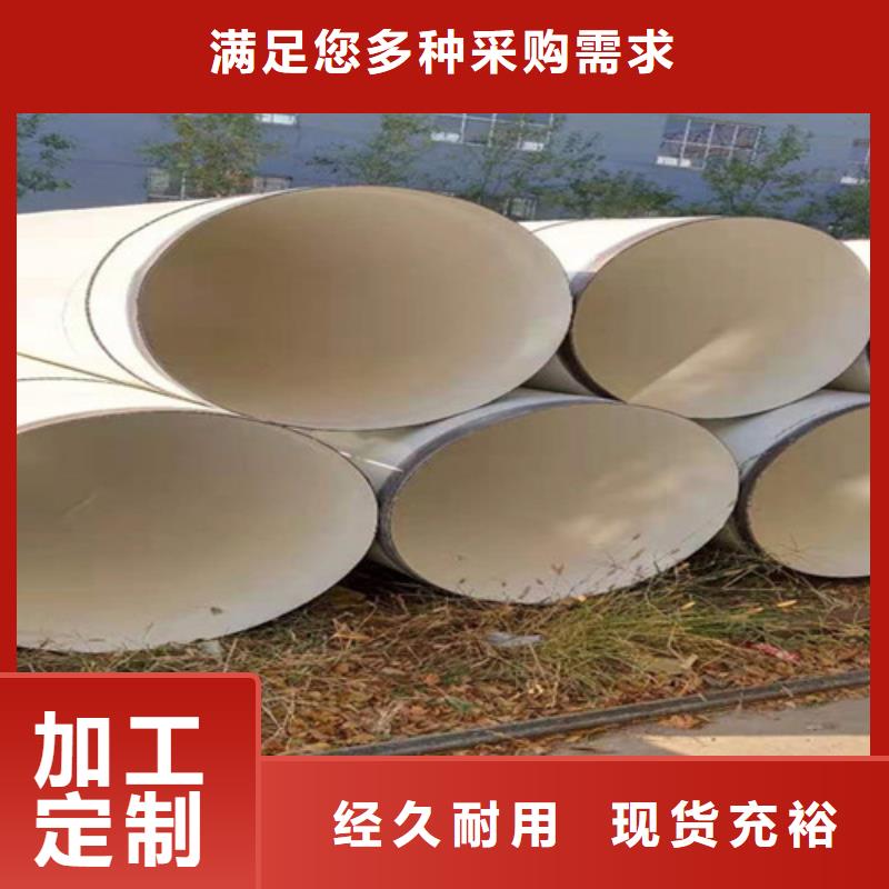 涂塑鋼管環(huán)氧樹脂防腐鋼管多年行業(yè)經(jīng)驗(yàn)