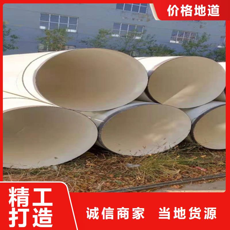涂塑鋼管_螺旋鋼管廠家直發