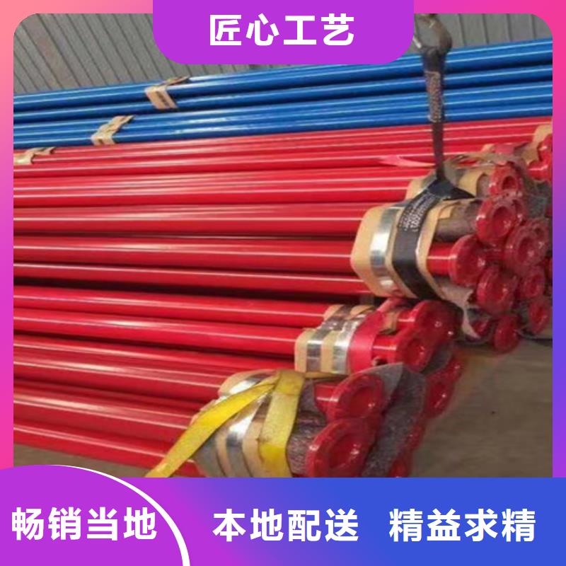 涂塑鋼管-環(huán)氧樹脂防腐鋼管一個起售