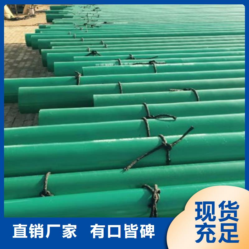 涂塑钢管厂视频-涂塑钢管厂-天合元管道制造(南充市分公司)服务区域嘉陵|蓬安|攀枝花|自贡|阿坝|泸州|德阳|成都|广元