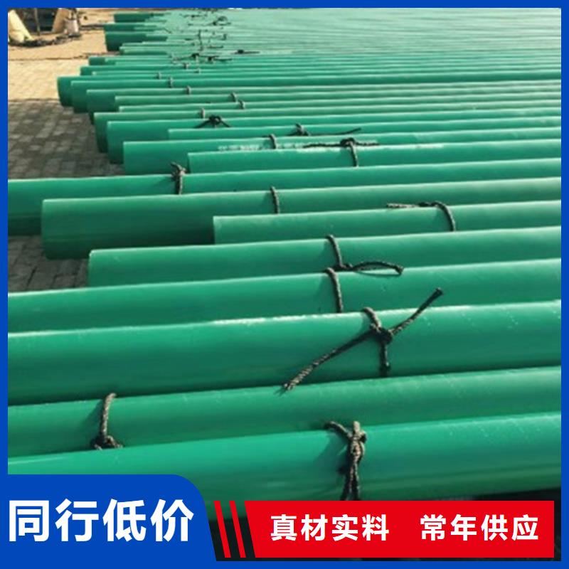 涂塑鋼管【【聚氨酯保溫鋼管】】滿足客戶所需