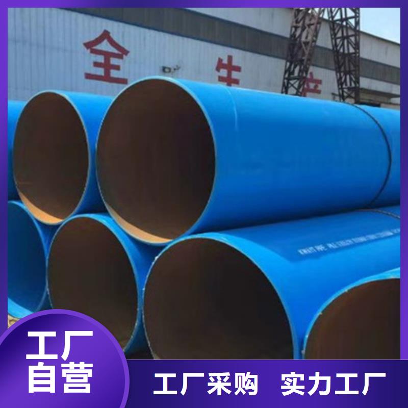 涂塑鋼管螺旋鋼管實力雄厚品質保障