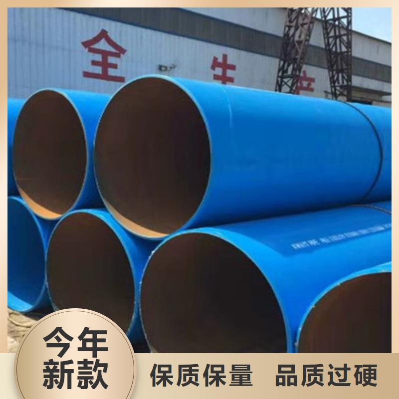 涂塑鋼管【涂塑鋼管廠】源廠定制