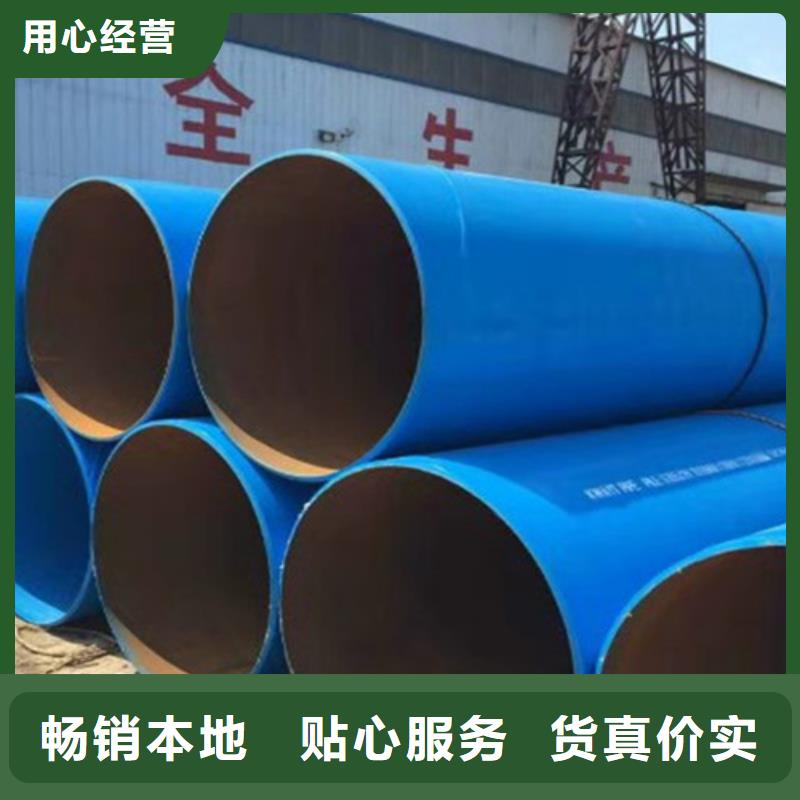 【涂塑鋼管環氧樹脂防腐鋼管好廠家有擔當】