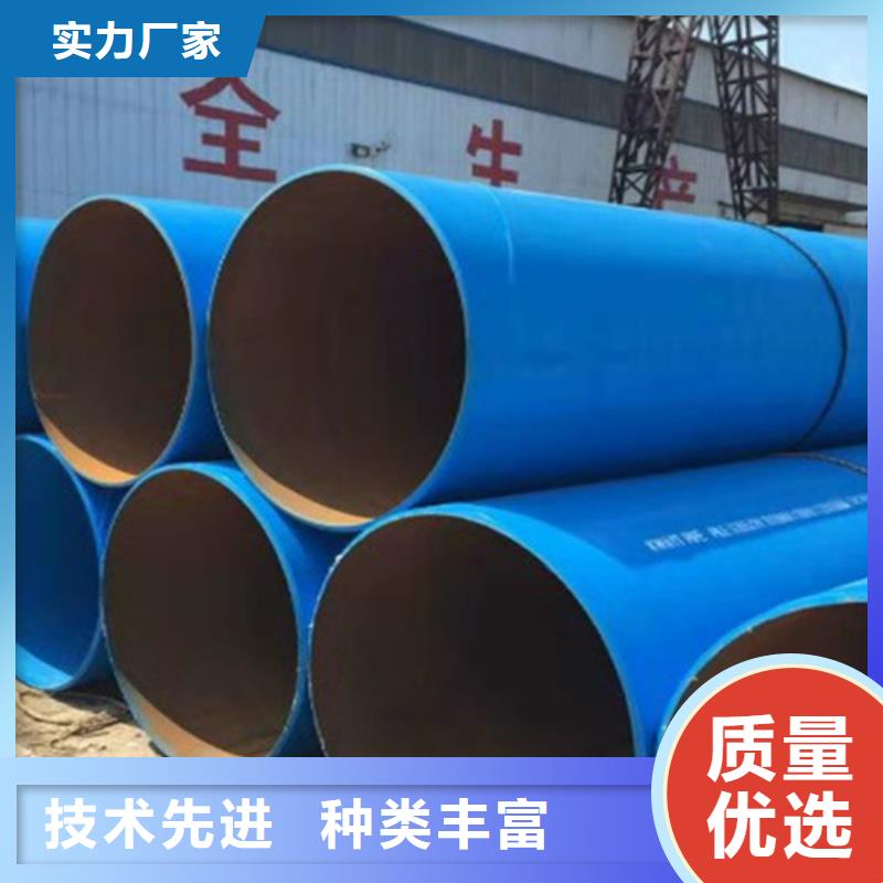 下水涂塑管低于市場價