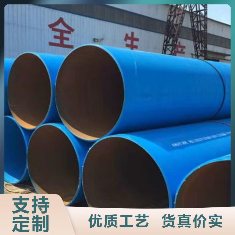 排水涂塑管大量供應廠家