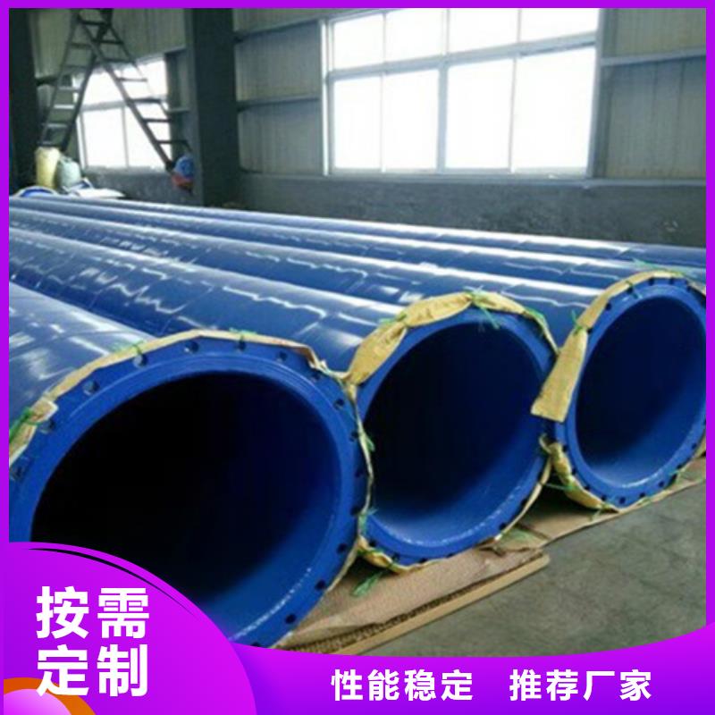 涂塑鋼管熱浸塑穿線管廠一站式供應廠家