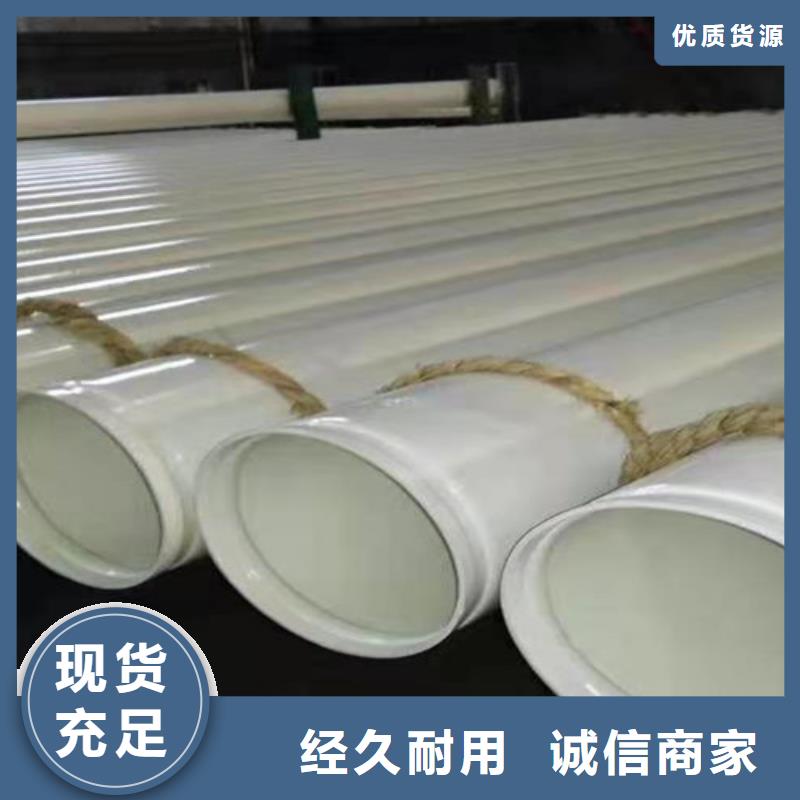 实力雄厚的给水涂塑管道供应商