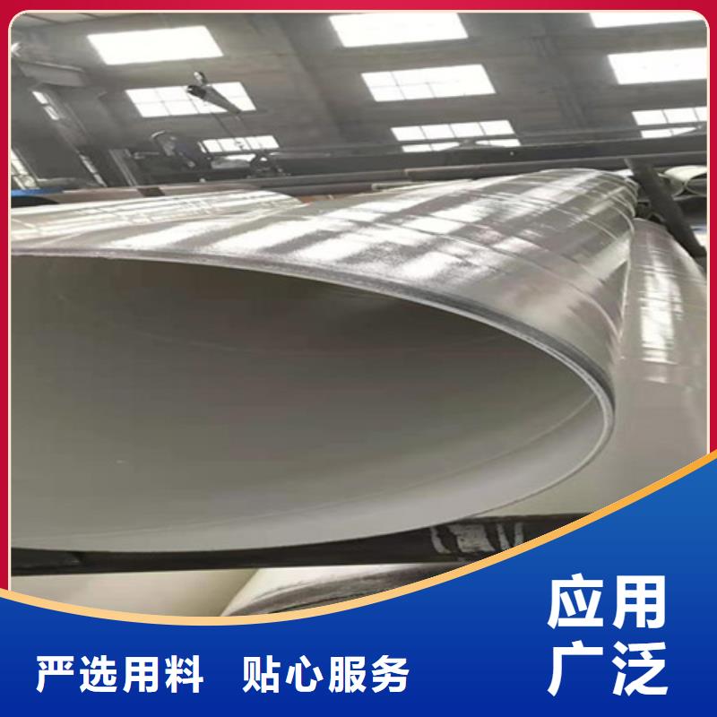 涂塑鋼管螺旋鋼管實力雄厚品質保障