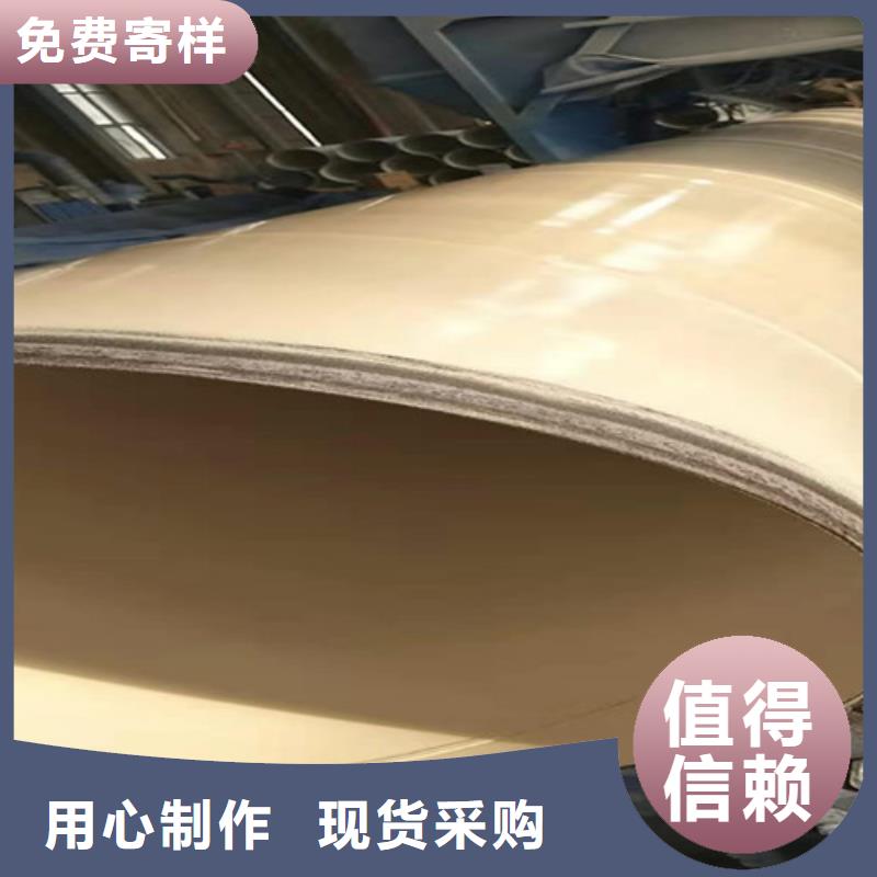 涂塑鋼管3PE防腐鋼管廠家用心制作