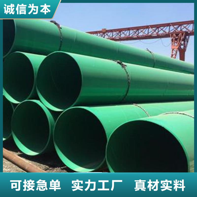 涂塑鋼管熱浸塑穿線管廠一站式供應廠家