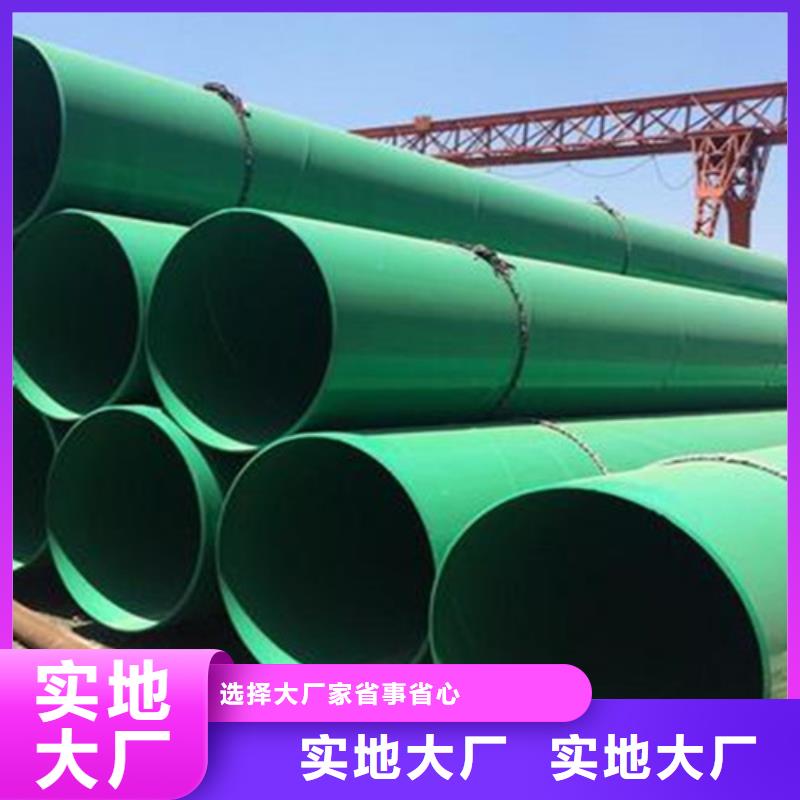 涂塑钢管-环氧树脂防腐钢管厂家实时报价