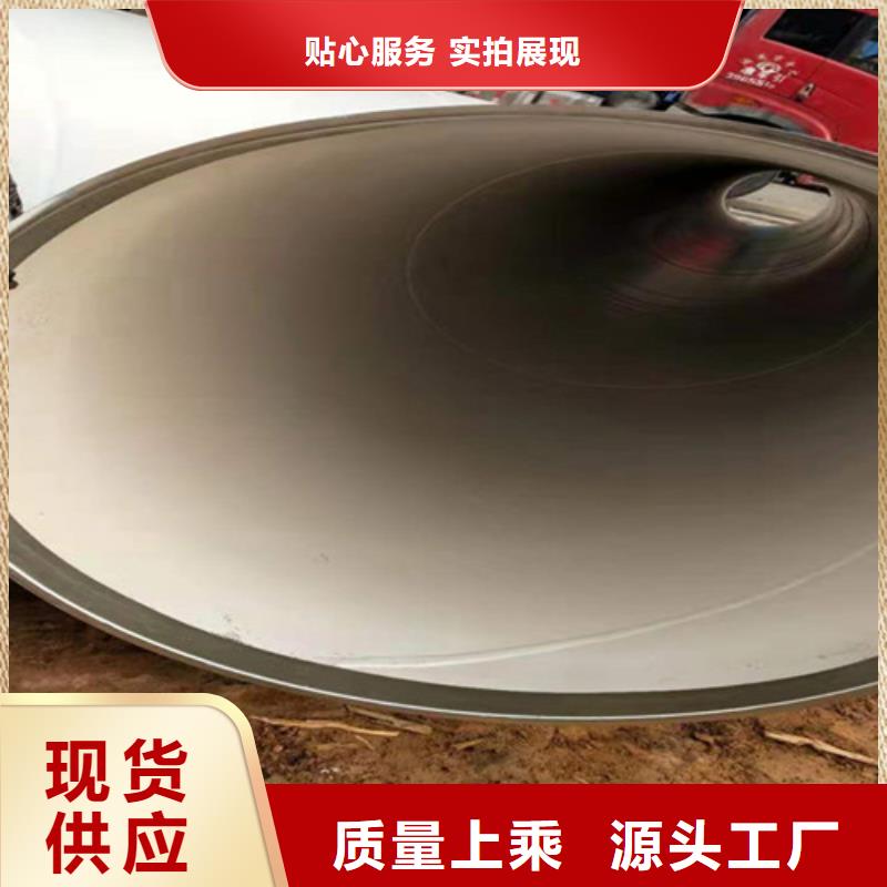 涂塑鋼管螺旋鋼管實力雄厚品質保障