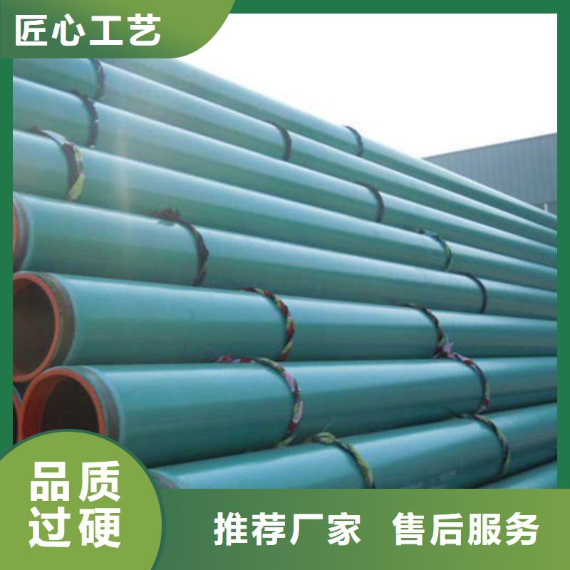 涂塑鋼管熱浸塑穿線管廠一站式供應廠家