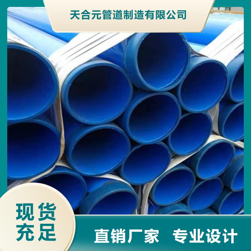 涂塑鋼管熱浸塑穿線管廠一站式供應廠家