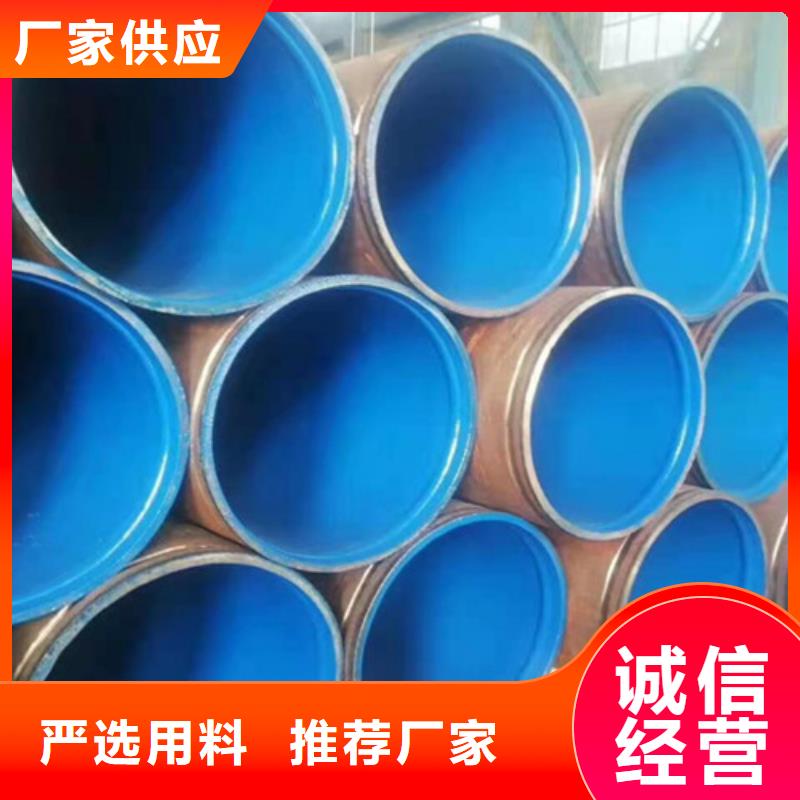 涂塑鋼管熱浸塑穿線管廠一站式供應廠家