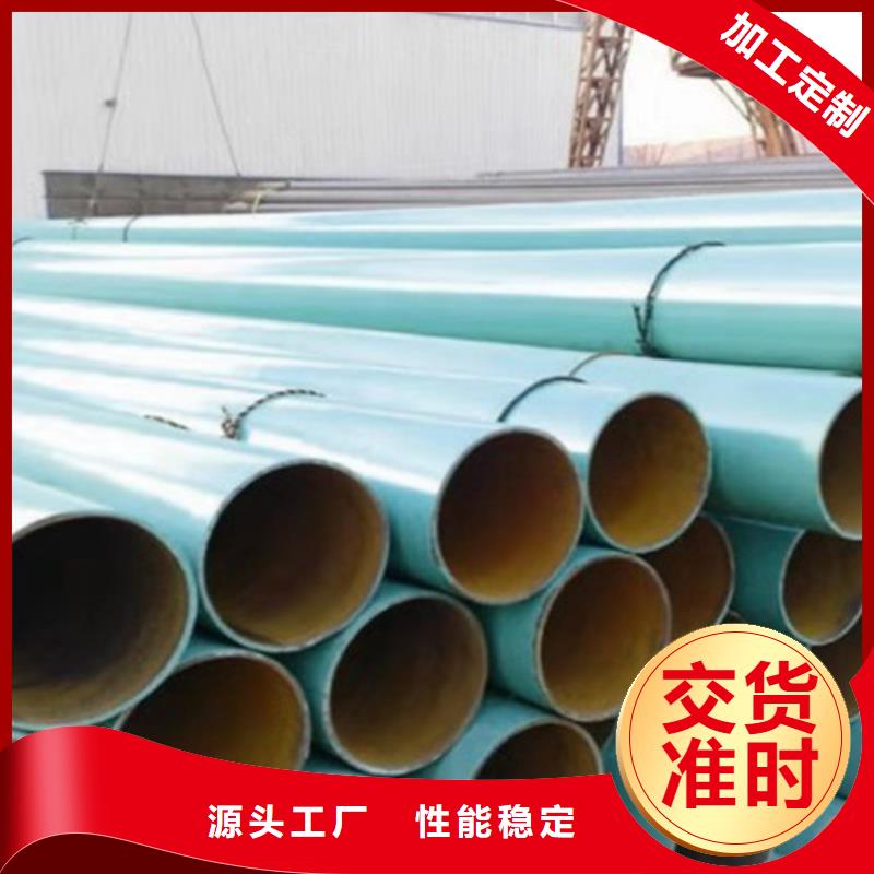 涂塑鋼管熱浸塑穿線管廠一站式供應廠家