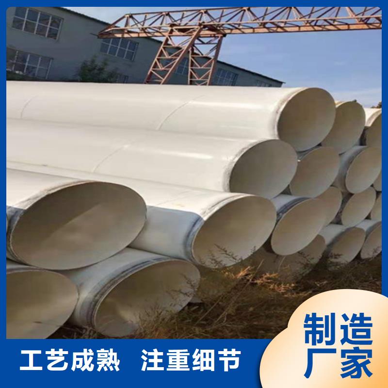 涂塑鋼管3PE防腐鋼管廠家產地廠家直銷