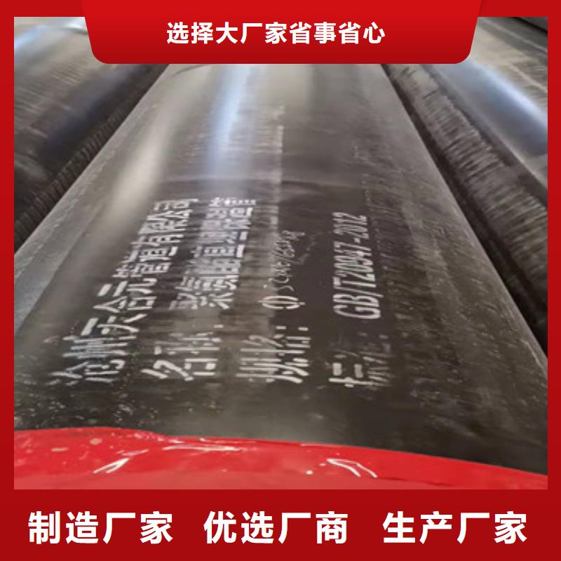 廠家熱線聚氨酯復合保溫管