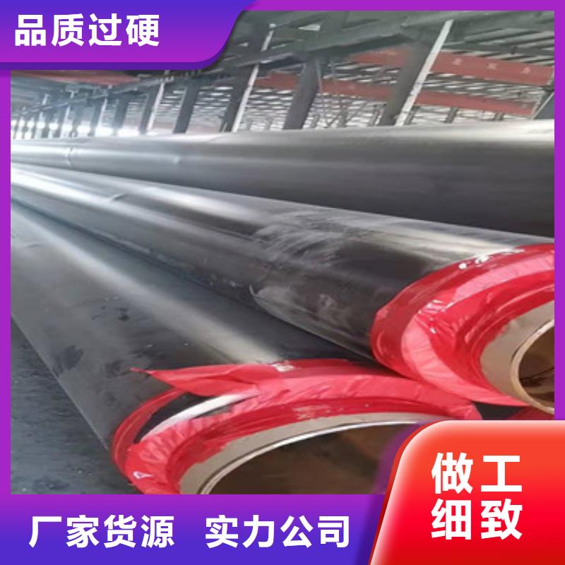 供應保溫鋼管_品牌廠家