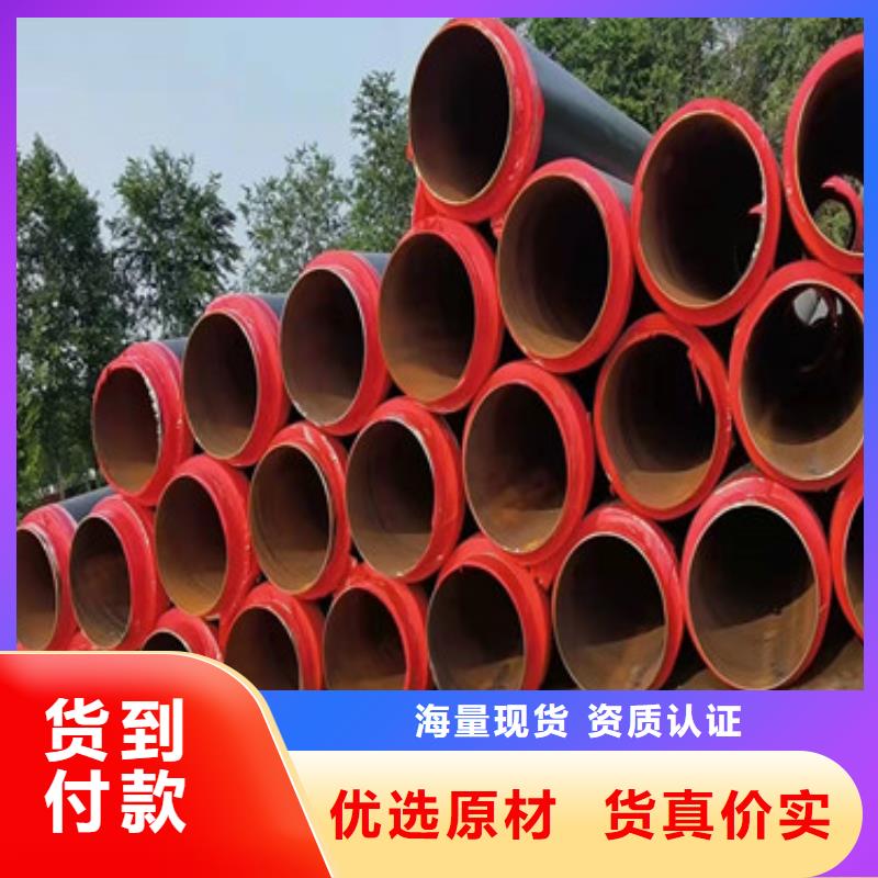 聚氨酯供熱保溫管生產廠家-型號齊全