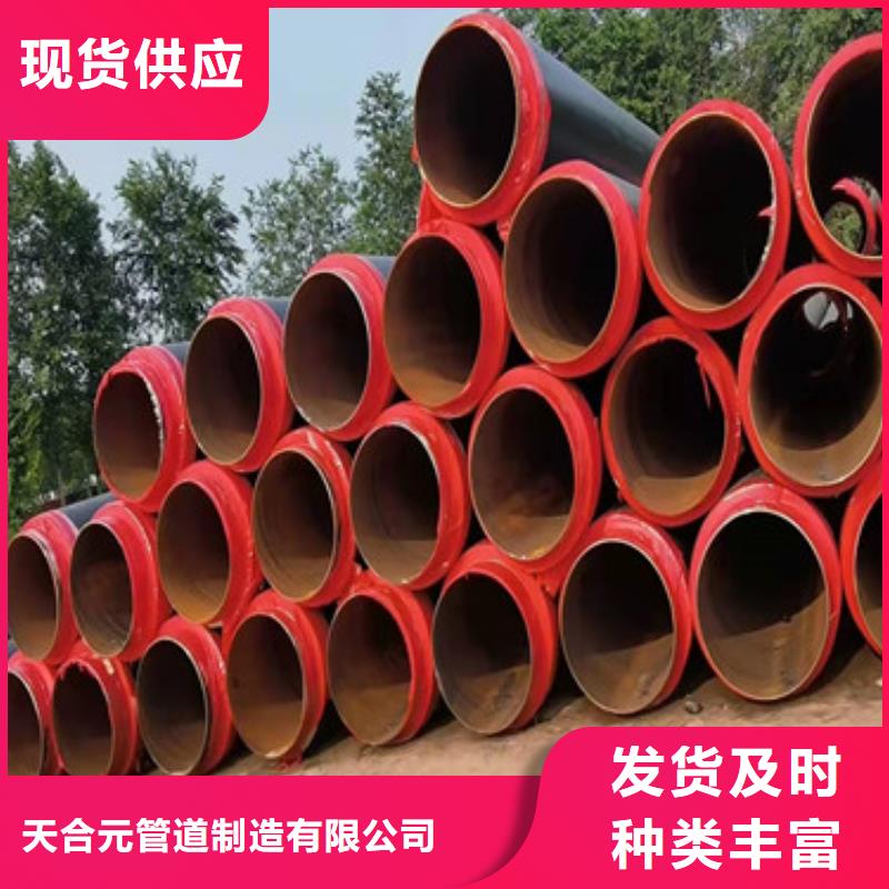供應保溫鋼管_品牌廠家