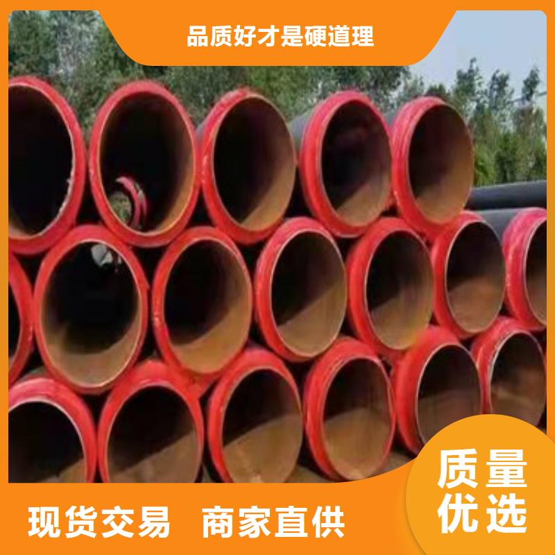 預制直埋保溫管廠家現(xiàn)貨直發(fā)