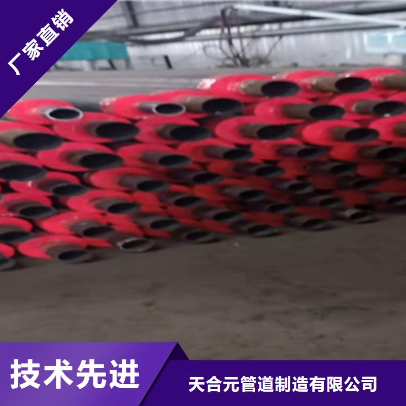 預制直埋保溫管廠家現(xiàn)貨直發(fā)