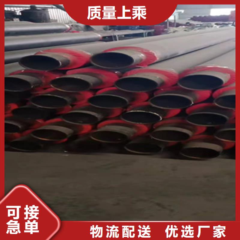 廠家熱線聚氨酯復合保溫管