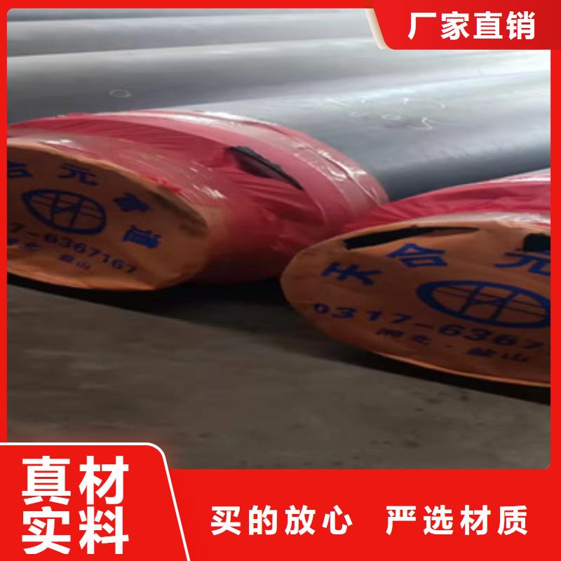 黑夾克發泡保溫管廠家-貨到付款