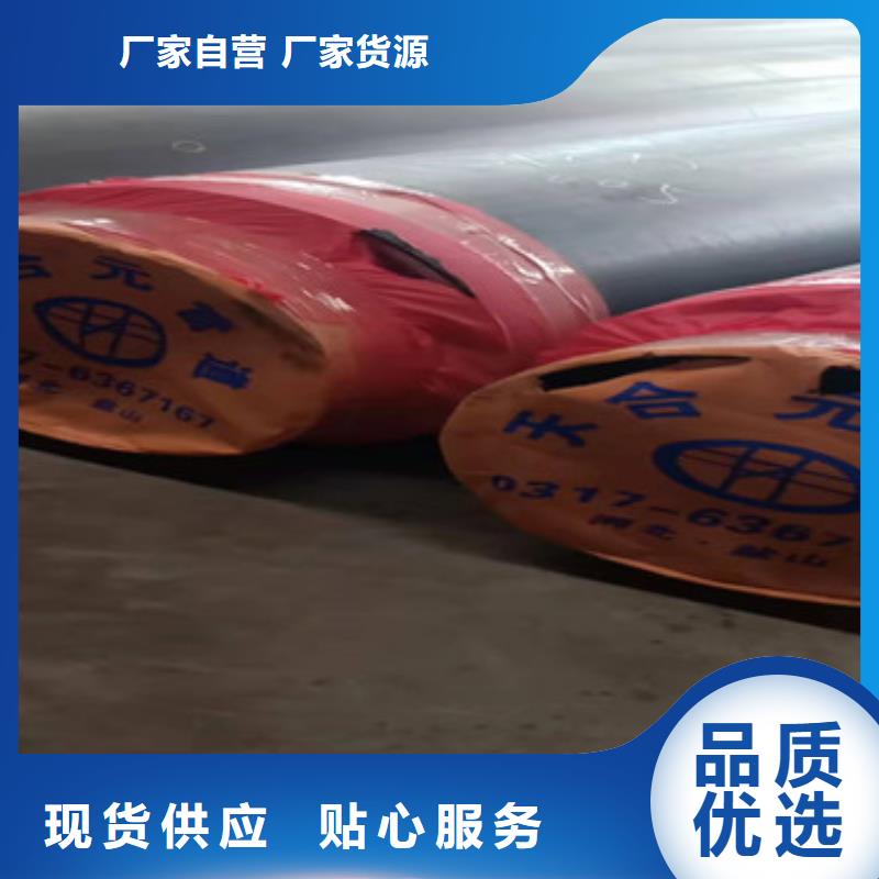 供應聚氨酯直埋保溫管_誠信企業
