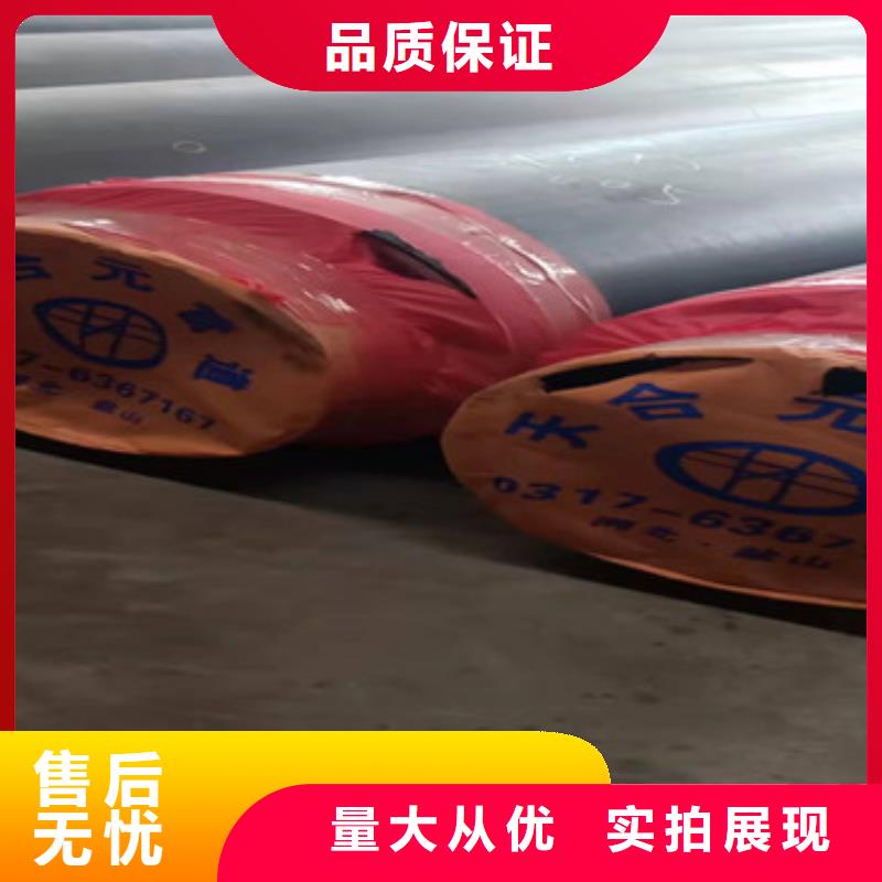 天合元3PE防腐钢管厂家【聚氨酯保温管】 热浸塑穿线管用心做品质勺子互联