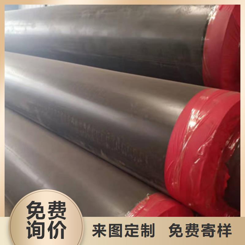 現貨供應發泡保溫管_誠信廠家