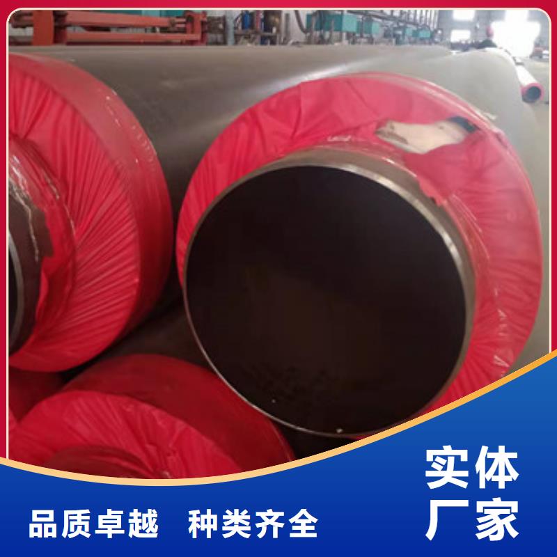 預制直埋保溫管現貨供應_規格全
