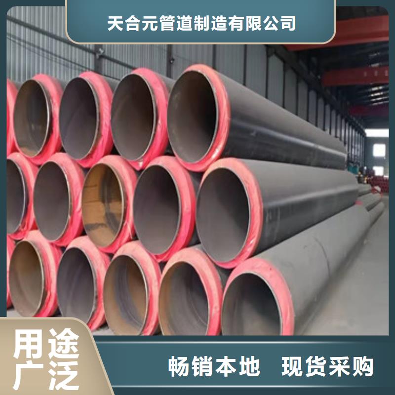 質優價廉的鋼套鋼保溫管經銷商