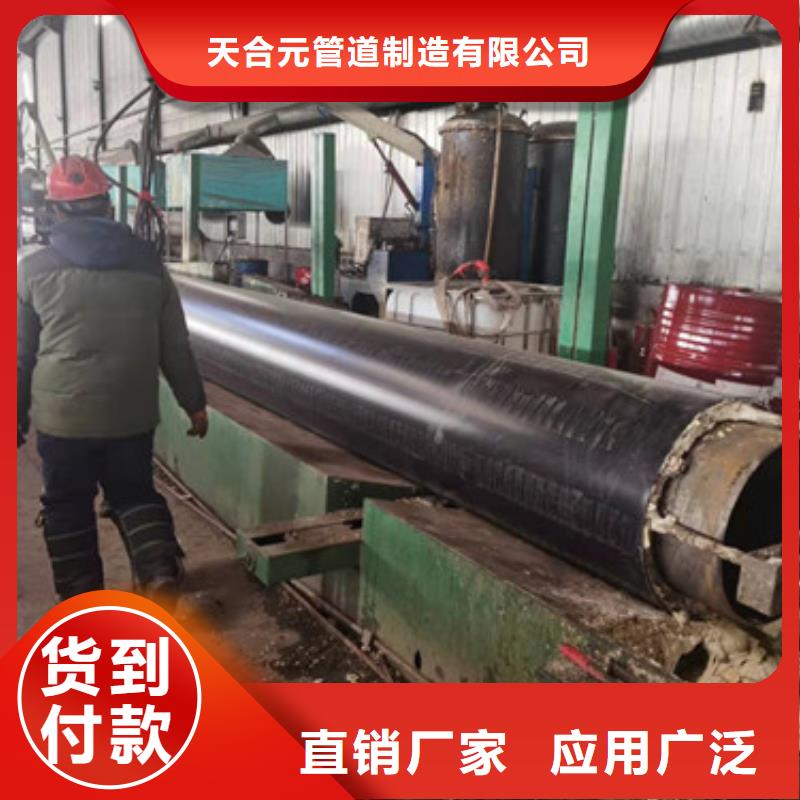聚氨酯保溫管、聚氨酯保溫管生產(chǎn)廠家-型號齊全