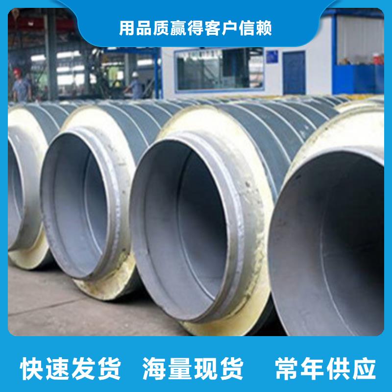 聚氨酯復(fù)合保溫管-聚氨酯復(fù)合保溫管質(zhì)優(yōu)價廉