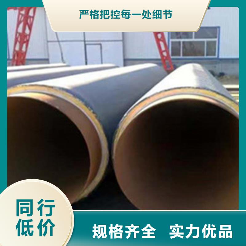 聚氨酯供熱保溫管經久好用