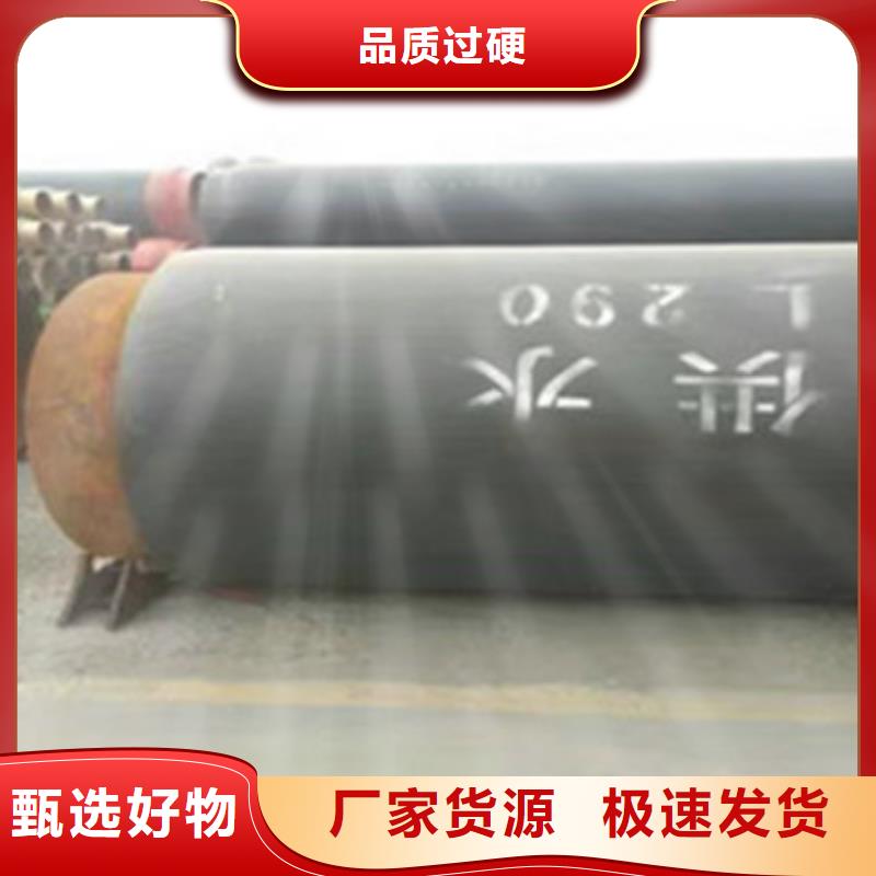 買供熱保溫管必看-值得信賴