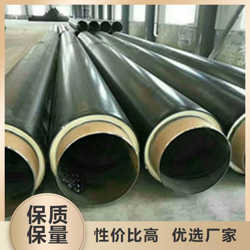 聚乙烯外護(hù)保溫管特殊規(guī)格可定做