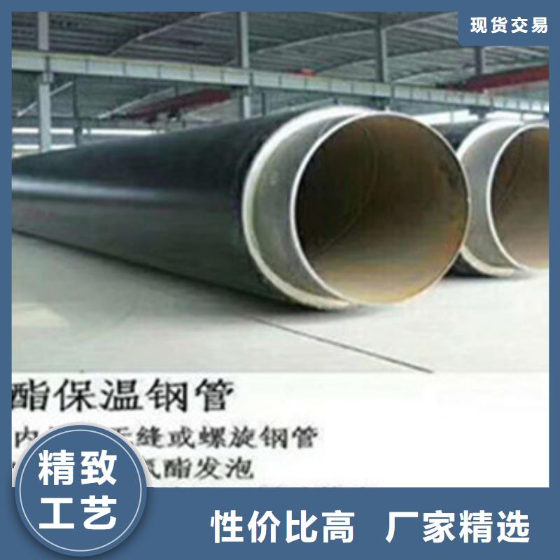 聚乙烯直埋保溫管全國送貨上門
