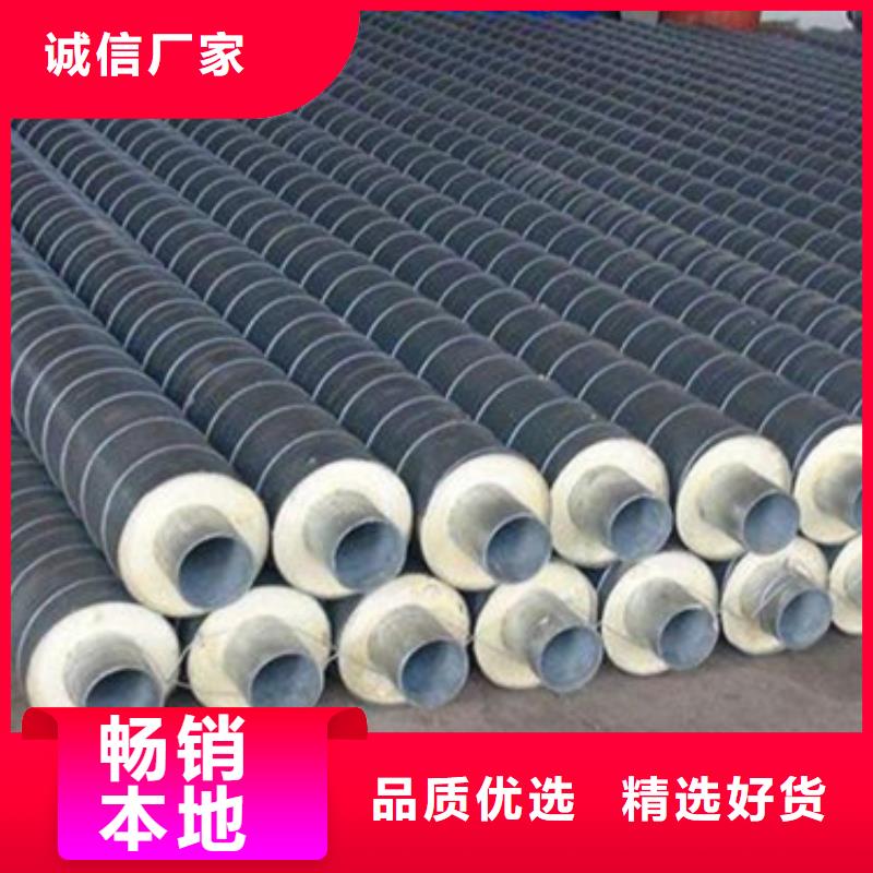 黑夾克發泡保溫管廠家-貨到付款
