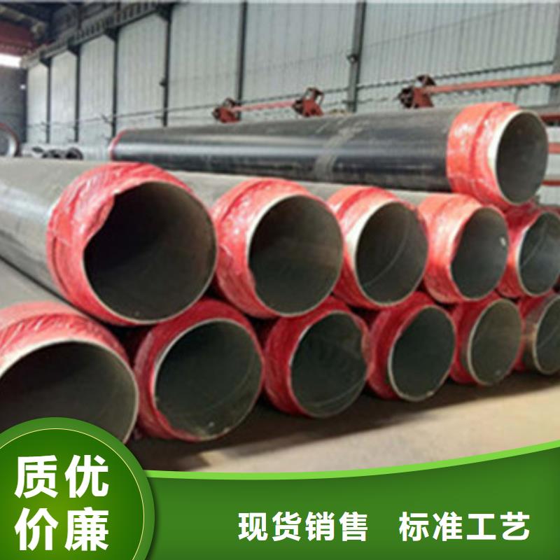 聚氨酯保温钢管视频-湖南省怀化市天合元聚氨酯保温钢管可服务区域辰溪|沅陵|郴州|株洲|永州|张家界|岳阳|衡阳|湘西等
