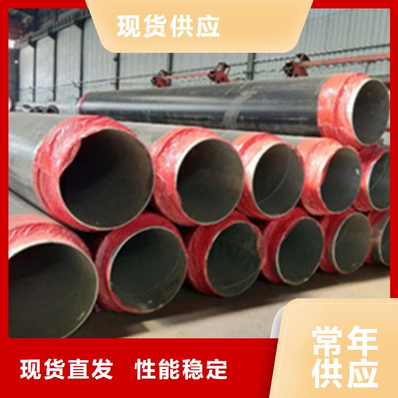 優(yōu)質(zhì)供熱保溫管-供熱保溫管廠家
